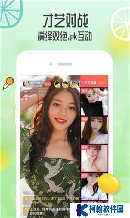 小猫直播app下载