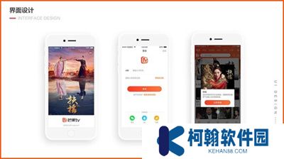 芒果TV中文版