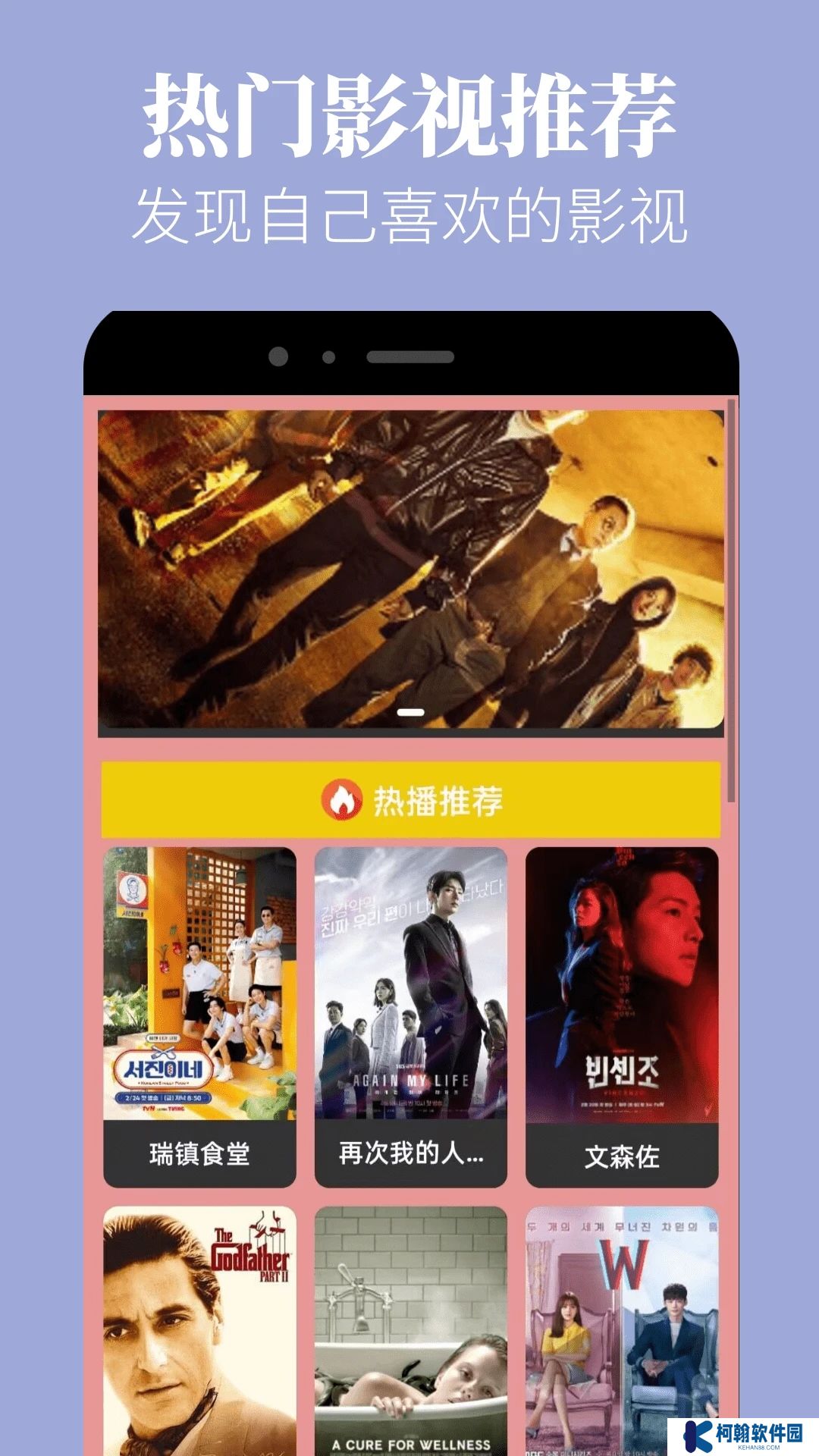 蘑菇视频免费观看app下载