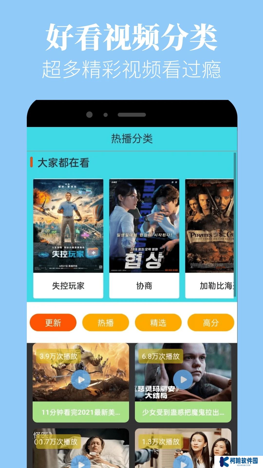 蘑菇视频免费观看app下载