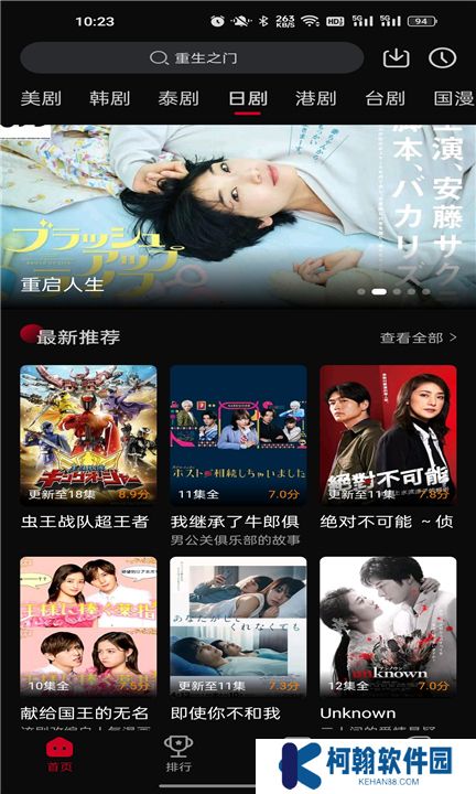 双鱼视频软件下载