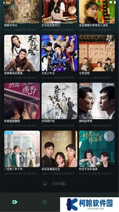 星泽剧场app