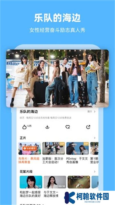 芒果TV中文版