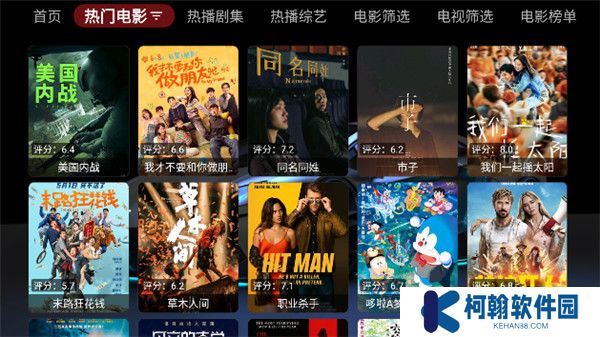 随风黑盒影视