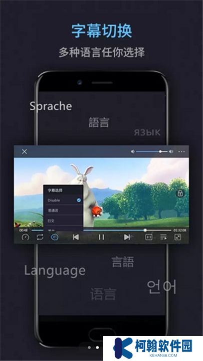 万能电影播放器软件下载
