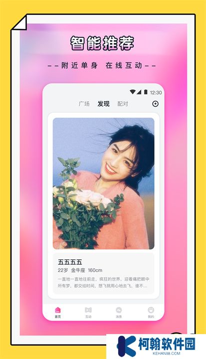 杨桃直播app手机版