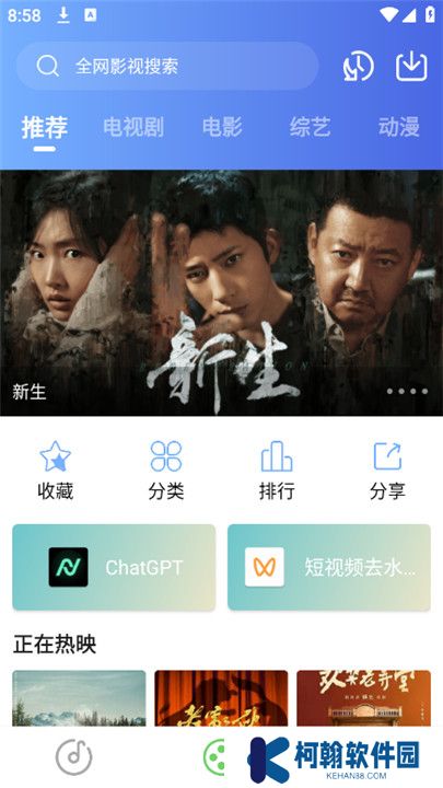 乐影漫