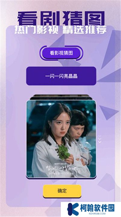 蜂鸟影评下载