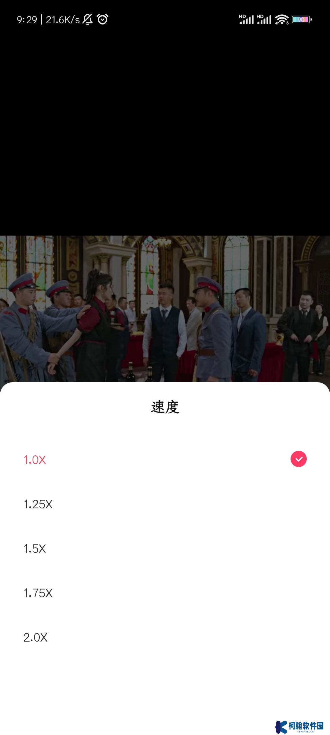 可映短剧vip版下载