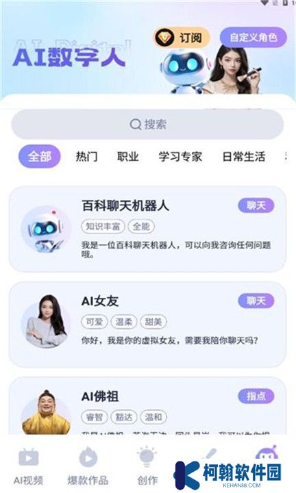 蓝莓剪辑app
