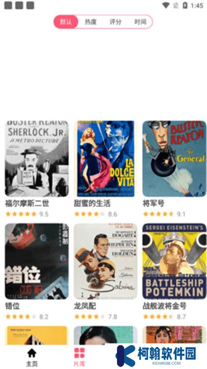 蓝兔视频app