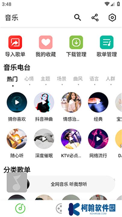 乐影漫