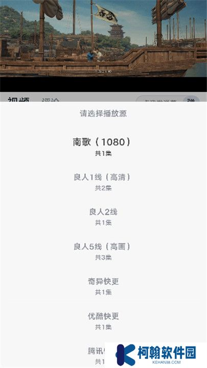 新良人剧场app