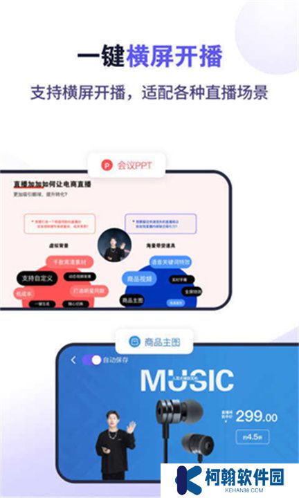 小猫直播app下载