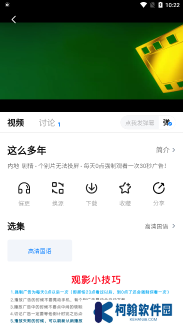 泡泡视频app软件官方版下载