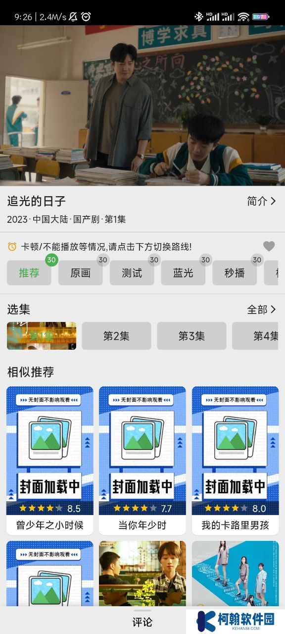 乐看视频官方正版下载安装