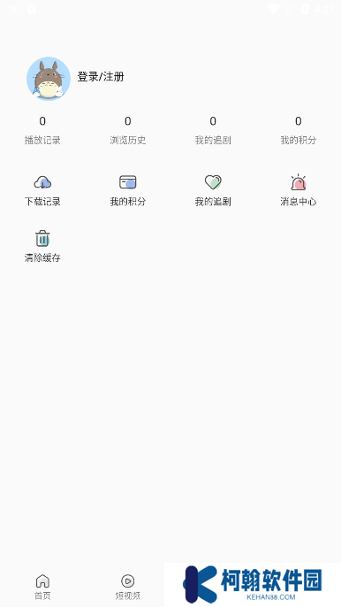 MINO视频app官方版下载(米诺视频)