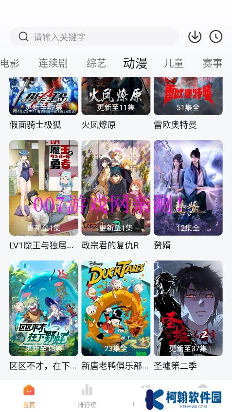 小柿子影视2025最新版下载