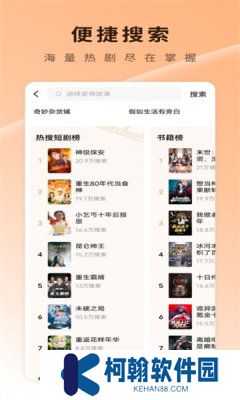 海牛短视频下载软件最新版