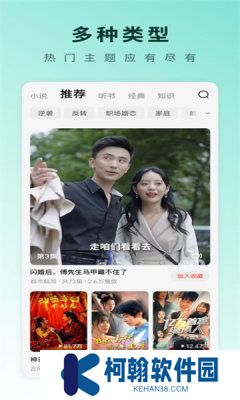 海牛短视频下载软件最新版
