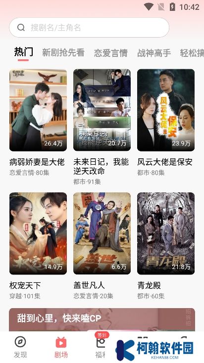 石榴免费短剧官方版下载