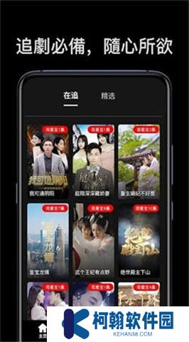 麦芽短剧app