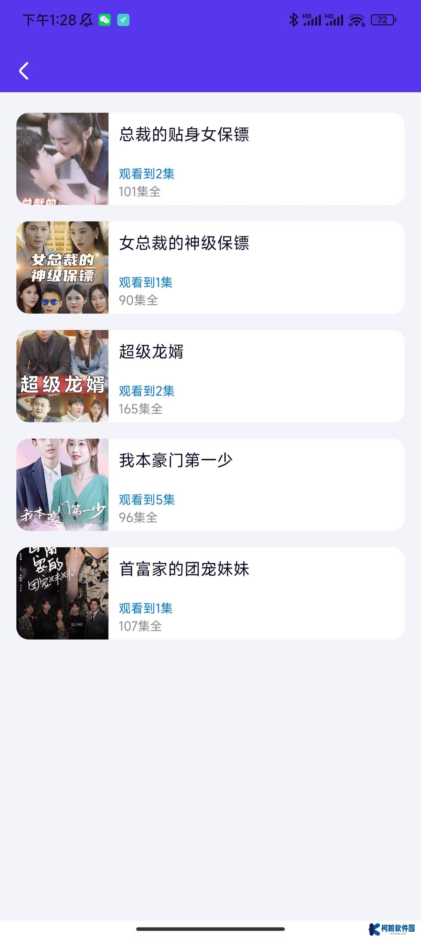 指尖短剧app最新版2025下载