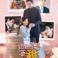 她比草莓更甜全集免费版app下载(多多追剧)