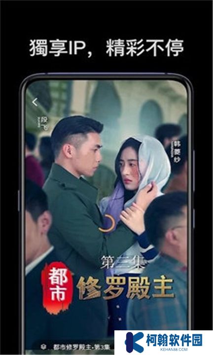 麦芽短剧app