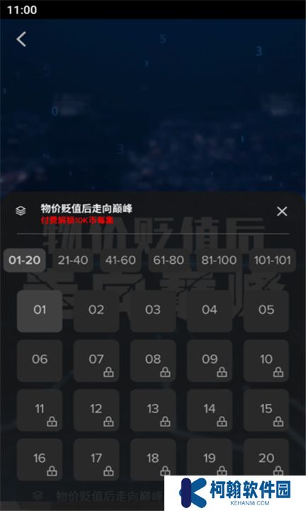 麦芽短剧app
