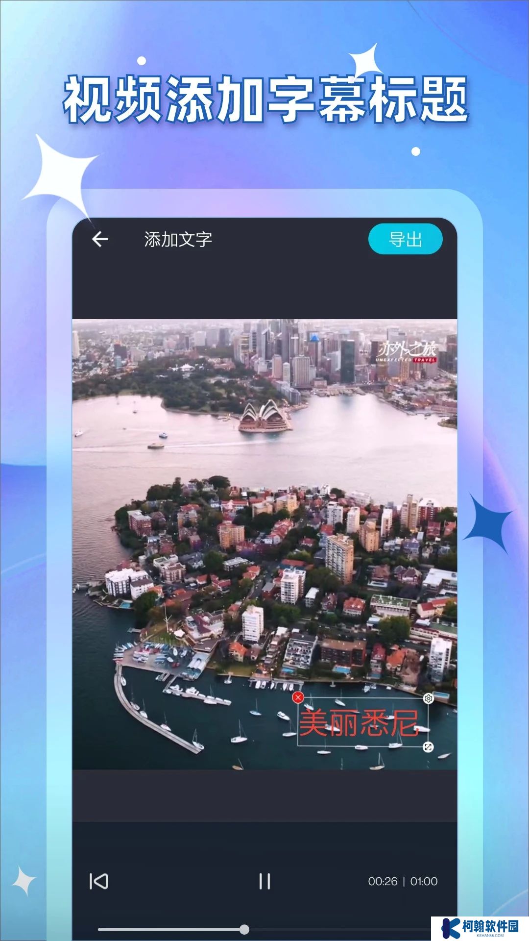 视频提取宝app官方下载