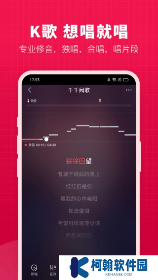 开心微微手机版