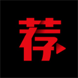 荐片官app