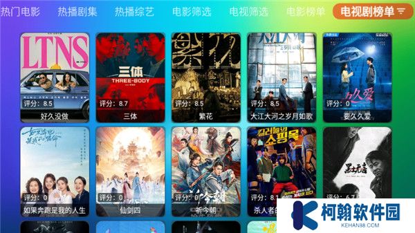 龙门影视纪念版tv