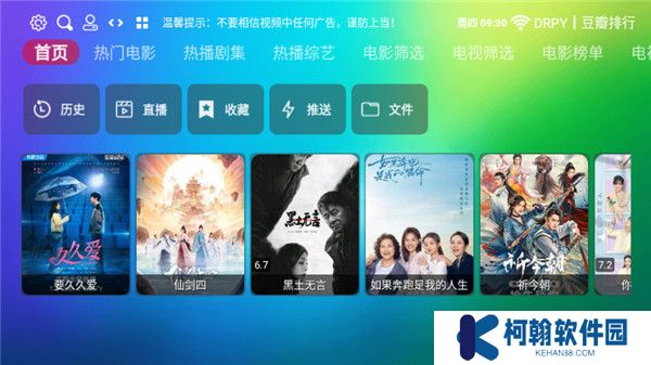 龙门影视纪念版tv