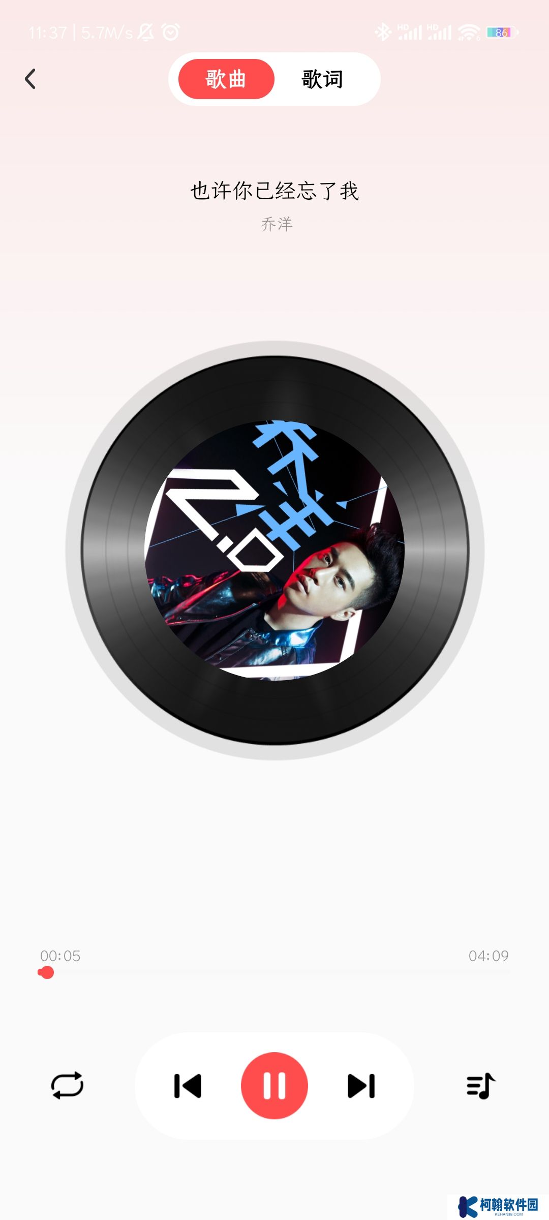 草莓免费音乐app最新版下载