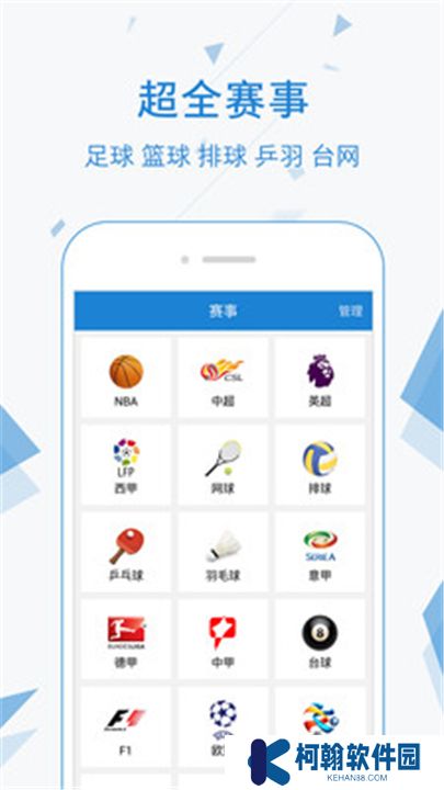 直播帝