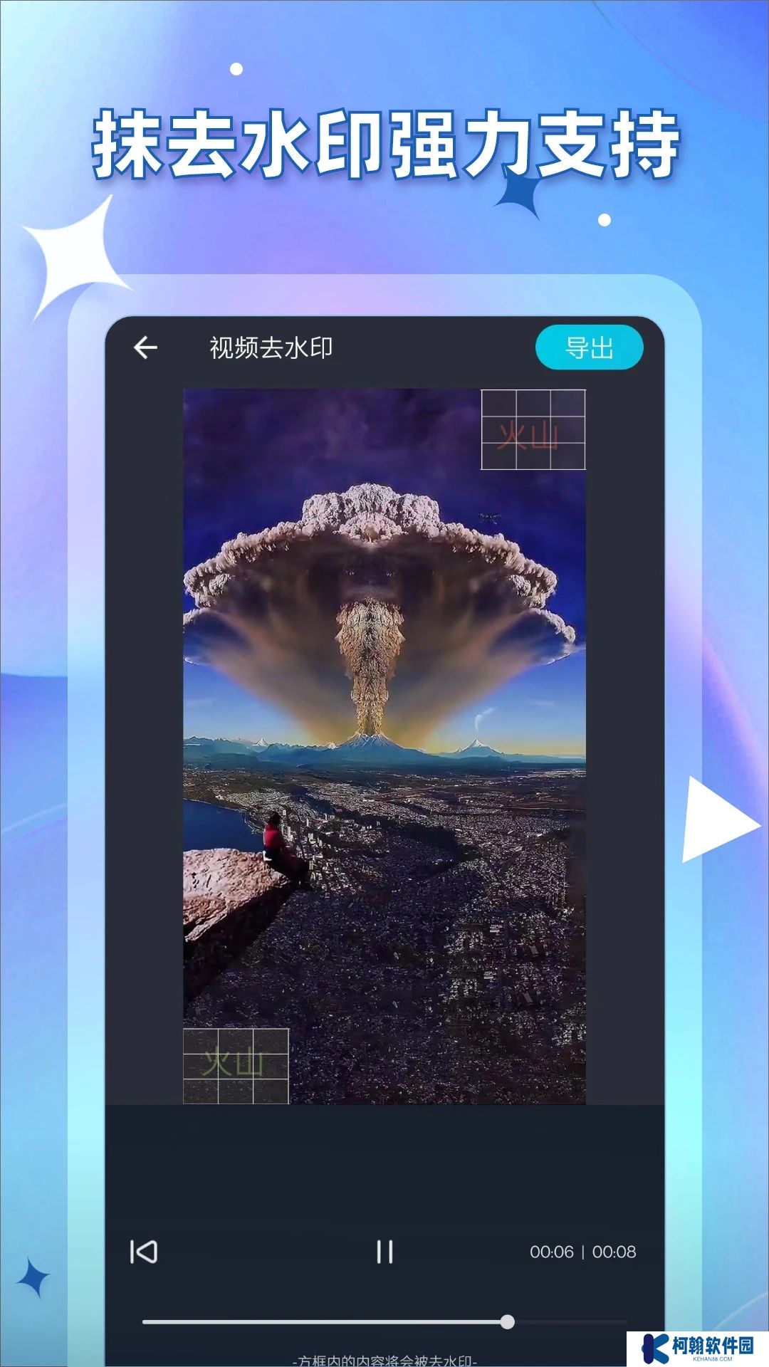 视频提取宝app官方下载