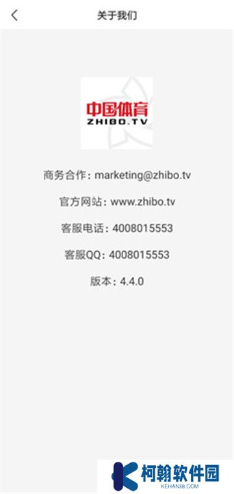中国体育App