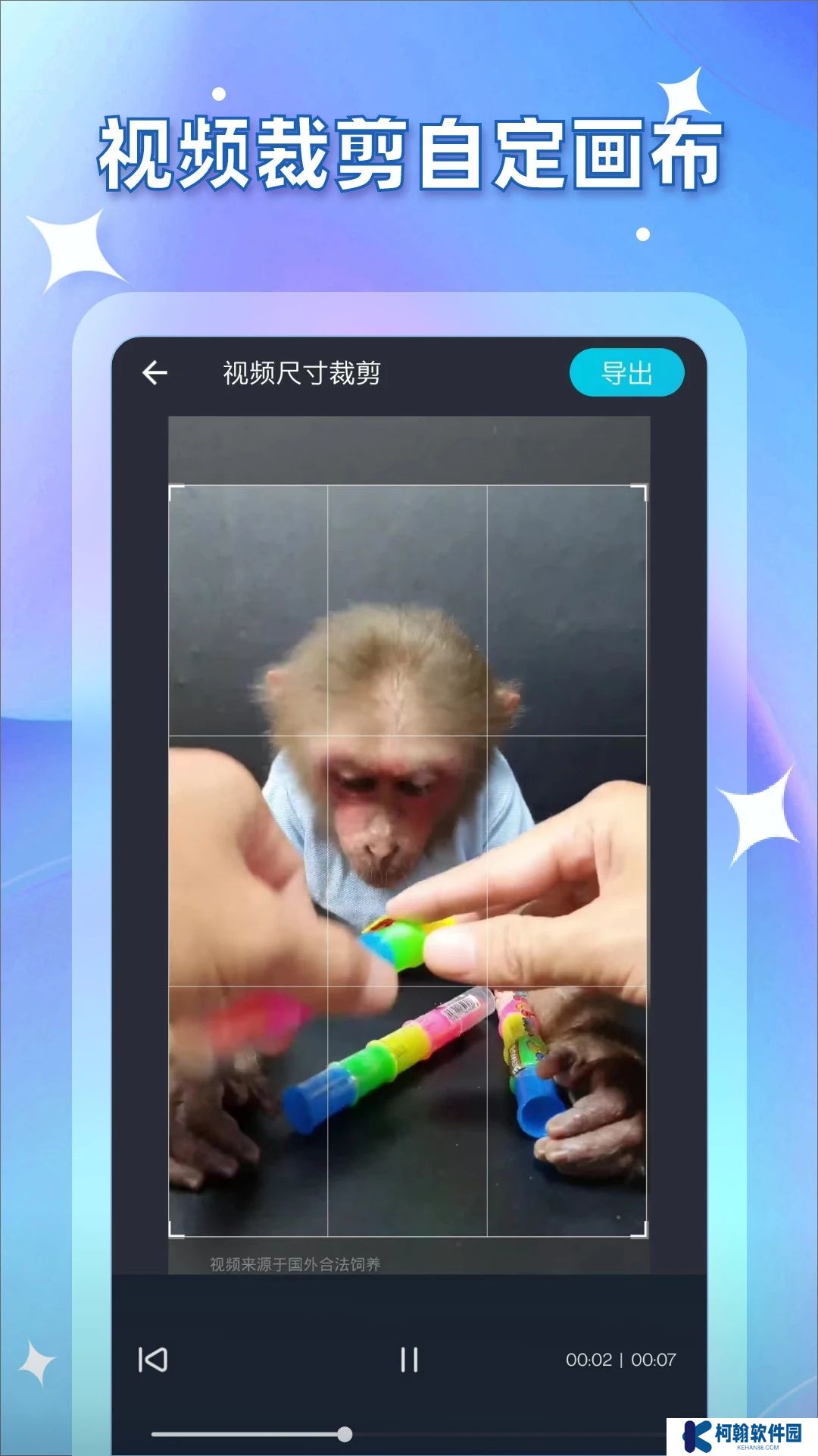 视频提取宝app官方下载