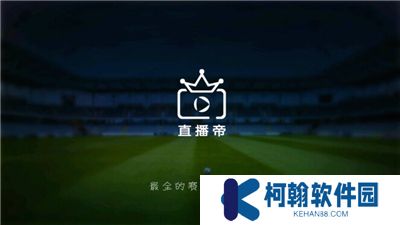直播帝