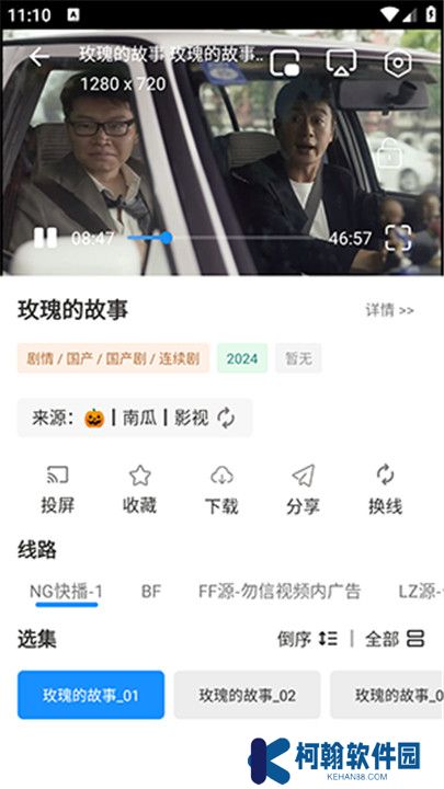 火影盒子