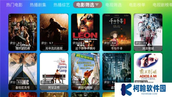 龙门影视纪念版tv