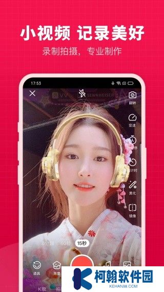 开心微微手机版截图