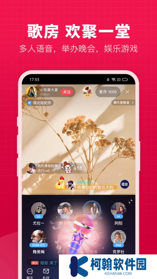 开心微微手机版