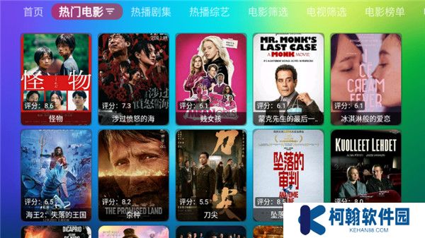 龙门影视纪念版tv