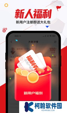 疯狂看球app