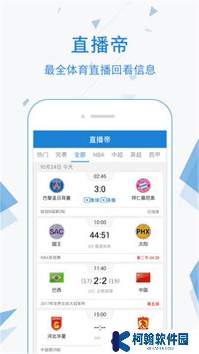 直播帝
