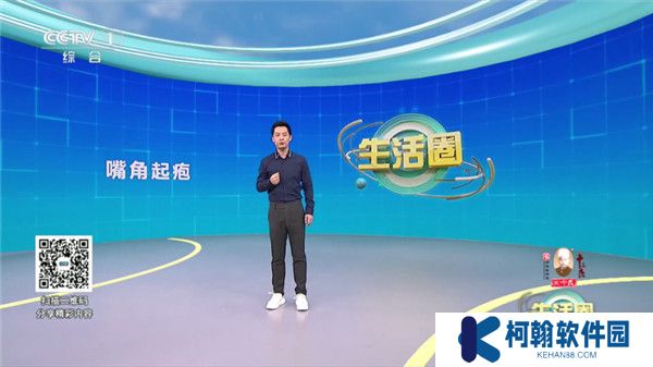 龙门影视纪念版tv截图