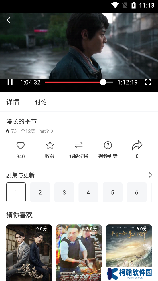 影达影视ap最新版下载